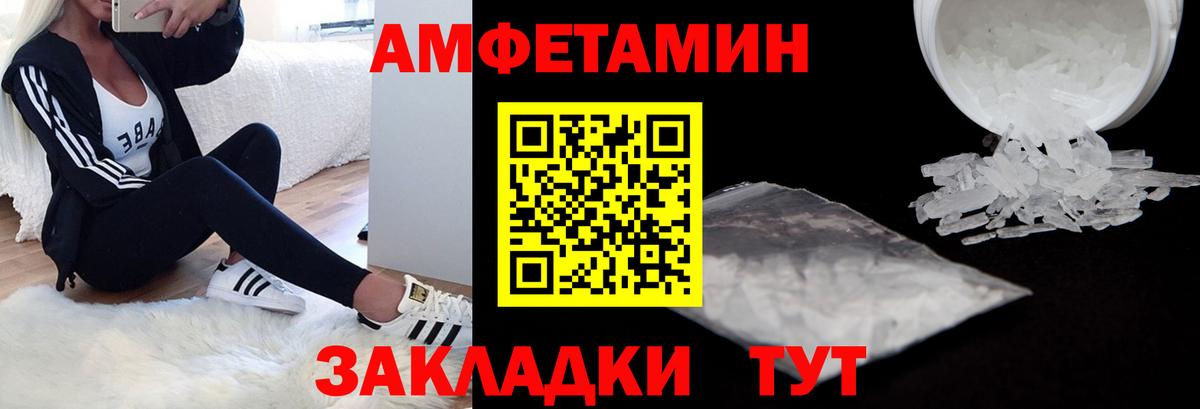 Нововоронеж  АМФ VHQ  Вход с VPN 
