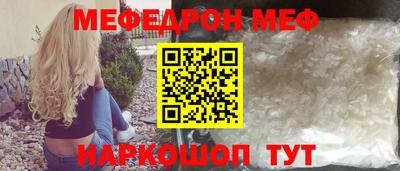 кристаллы Татарск