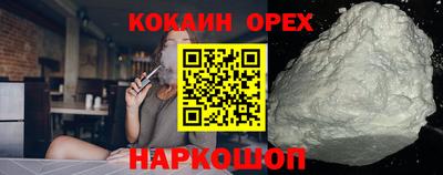 кристаллы Татарск