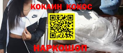 кристаллы Татарск