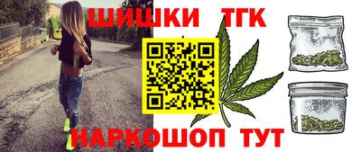 кристаллы Татарск