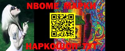мефедрон Тверь
