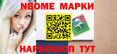 кристаллы Татарск