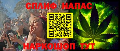 кристаллы Татарск