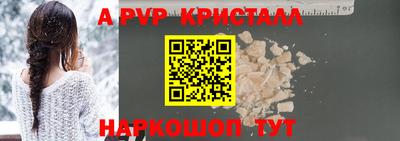 мефедрон Тверь