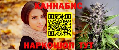 кристаллы Татарск