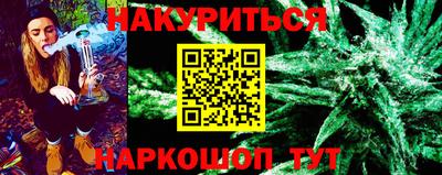кристаллы Татарск