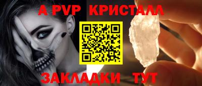 гашик Тара