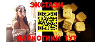 кристаллы Татарск