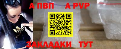 кристаллы Татарск