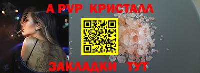 гашик Тара