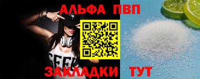 мефедрон Тверь