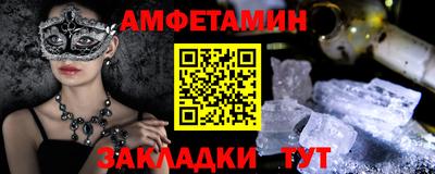 кристаллы Татарск