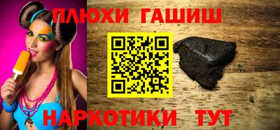 гашик Тара