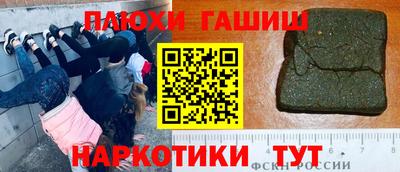 кристаллы Татарск