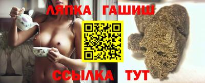 гашик Тара