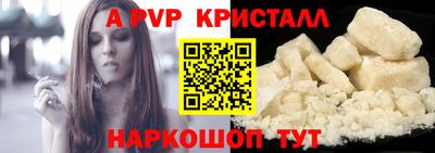 мефедрон Тверь