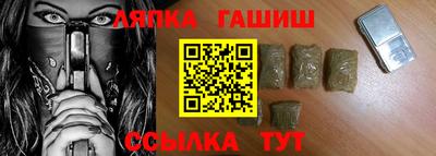 кристаллы Татарск