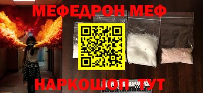 кристаллы Татарск
