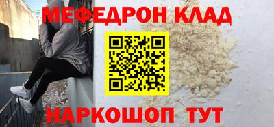 кристаллы Татарск