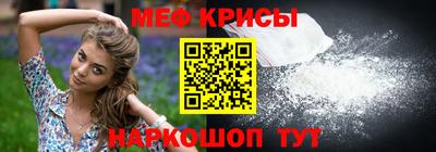 мефедрон Тверь