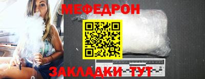 мефедрон Тверь