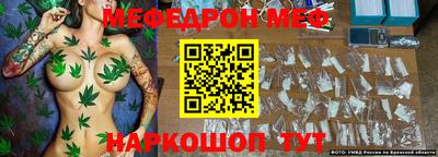 кристаллы Татарск