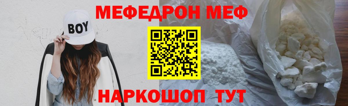 Лсд 25  Альфа ПВП СК кристаллы  МАРИХУАНА  МЕФ  МЕФ кристаллы  Нововоронеж  Вход с VPN  ГАШИШ  МАРИХУАНА 