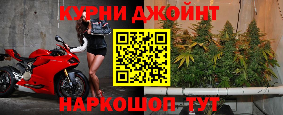 Каннабис ГИДРОПОН Нововоронеж